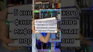 #букток