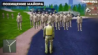 Похитили МАЙОРА ФСИН! Будни ФСБ в GTA CRMP