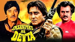 Insaniyat Ke Devta Full Movie | Raaj Kumar, Vinod Khanna, Rajinikanth | Bollywood Action Movies