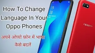 How To Change Language In Your Oppo Phones l अपने ओप्पो फ़ोन में भाषा कैसे बदलें