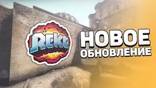 Граффити - Обновление CS:GO