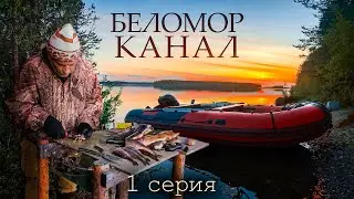 В ГЛУХУЮ КАРЕЛИЮ ДИКАРЯМИ//БЕШЕНЫЕ ОКУНИ АТАКУЮТ//О РЫБАЛКЕ И НЕ ТОЛЬКО//ЧАСТЬ1