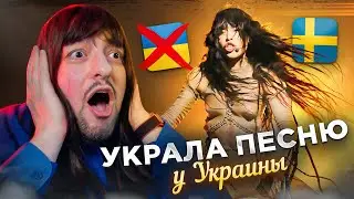 LOREEN reacts to HERSELF on Melodifestivalen! 🇸🇪 Loreen - Tattoo (Евровидение 2023)