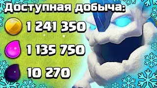 ❄️МИКС ДЛЯ ФАРМА ЛЕДЯНОЙ ГОНЧЕЙ И СУПЕРМИНЬОНОМ ► CLASH OF CLANS