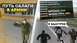 №5 Путь до огорода.  БЕШЕННЫЙ ФАРМ НА ЗП В МО - Радмир РП КРМП