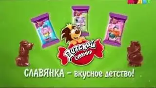 Реклама конфет 