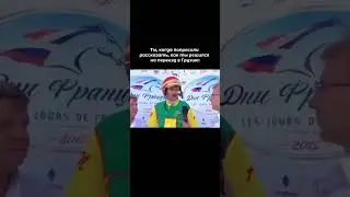 Какая тактика была у вас?😁🇬🇪