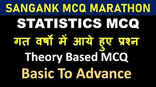 100 MCQ STATISTICS MCQ MARATHON || SANGANK EXAM 2024 || संगणक भर्ती परीक्षा 2024 || theory based mcQ