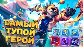 Смурф рассказывает как брал Rank#1 | Мальзахар топ | Лига Легенд