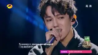 Dimash Kudaibergenov - Opera 2