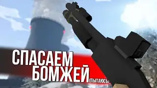 УСТРОИЛ ОХОТУ НА ЗАЛУТЫШЕЙ Unturned