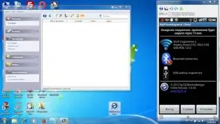 MyPhoneExplorer - доступ к файлам телефона по Wi-Fi