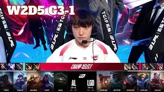 AL vs LGD - Game 1 | Week 2 Day 5 LPL Spring 2024 | Anyones Legend vs LGD Gaming G1