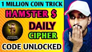 😎 HAMSTER KOMBAT DAILY CIPHER TRICK  | Hamster kombat 1 million Coin Task | Hamster Kombat Airdrop