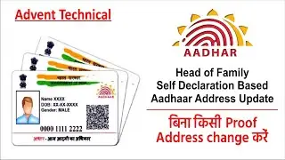 Head of family based Aadhaar card address change, head of family (hof) based address update, aadhar