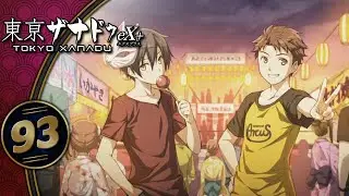 Tokyo Xanadu eX+ | No Photos Of Shiori!? | Part 93 (PC, Let's Play, Blind)