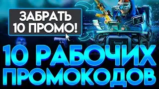 10 РАБОЧИХ ПРОМОКОДОВ НА BULLDROP! КАК ПОЛУЧИТЬ ПРОМОКОДЫ BULLDROP БУЛЛ ДРОП БЕСПЛАТНО? ПРОМО BULL