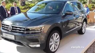 Новый Тигуан / New Tiguan - экстерьер и интерьер новинки от Volkswagen