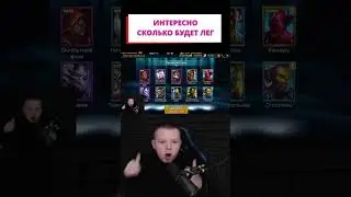 Открытие синих под х2 #raid #raidshadowlegends #открытиеосколков #промокод