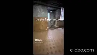 Как к нам пройти