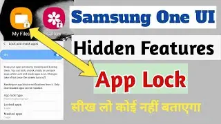 Samsung Officially App Lock Unlock App By Face & Fingerprint,Officially App Lock For Samsung Devices