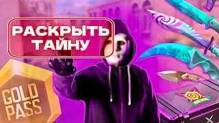 99% ИГРОКОВ НЕ ЗНАЮТ ЭТОГО ПРО FAN&SUN #стандофф2 #баги #стандофф #стендофф2