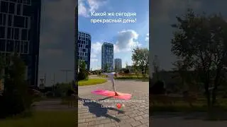 Боже, благодарю за это небо! ⛅️  У меня вышла новая прекрасная мелодия 🎶 Как тебе?