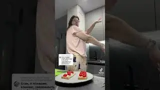 КАК ЕЕ ОСТАНОВИТЬ?