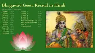 Bhagawad Geeta Recital in Hindi complete with links to chapters