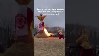 #масленица2024 #масленица #петропавловскаякрепость