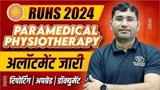 RUHS PARAMEDICAL 2024 ALLOTEMENT JAARI I RUHS PARAMEDICAL 2024 REPORTING PROCESS | RUHS PARAMEDICAL