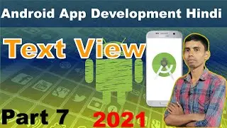 How to use Textview in Android studio 2021| textview kaise use Karen Android application development