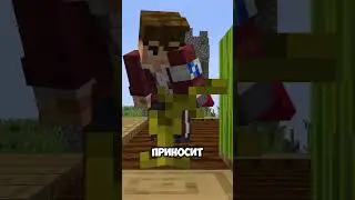 Вы НЕ Замечали Эти Баги  #minecraft #майнкрафт