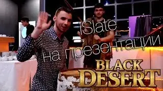 iSlate на закрытой презентации Black Desert