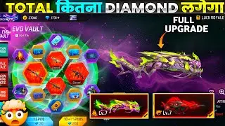 NEW EVO VAULT EVENT FREE FIRE | EVO M1014 SKIN RETURN SPIN |FF NEW EVENT TODAY | FREE FIRE NEW EVENT