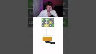 я самый сильный игрок 😂 