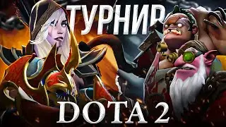 СТРИМ ДОТА 2 / DOTA 2 STREAM /ЛУЧШИЙ НА СВОЕМ РЕЙТИНГЕ