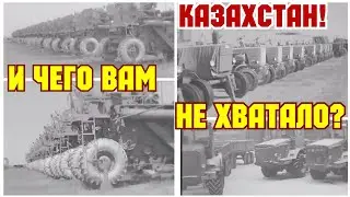 ✔ СССР 1977 ГОД!  СНАБЖЕНИЕ  КАЗАХСТАНА  ВО ВРЕМЕНА СССР!