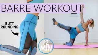 BARRE BUTT WORKOUT - 12 MINS