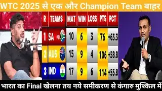 WTC points table 2025 | ind vs aus 4th test | India final chances | wtc final | aaj ka points table