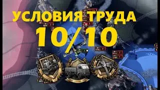 Халявная работа без подвоха \ HOI4