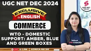 UGC NET 2024 Commerce Classes | WTO Domestic support: Amber, Blue and Green Boxes | Konica Mam