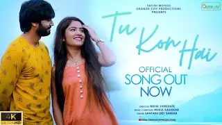 Tu Kon Hai Official Song | Love | Swapnil R| Gunjan T| Santanu D | Satish M | Mukul K | Nikhil S  |