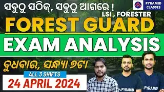 Odisha forest guard exam paper analysis today | 1st shift | 2nd Shift | 3rd shift | Pyramid Classes