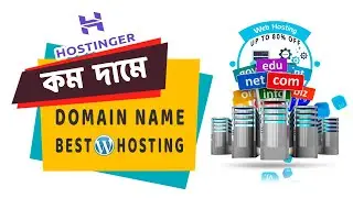 How to Buy Domain and Web Hosting from Hostinger || Install Wordpress Website