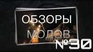 Skyrim Mod #30 - SkyUI 3.0, iHUD