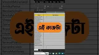 Excel formula hacks । replace formula in excel in hindi । advance excel formula । excel data entry