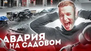 КОНЕЦ ЭДВАРДА БИЛА / АВАРИЯ НА САДОВОМ КОЛЬЦЕ НА AUDI RS6 / УГОЛОВНОЕ ДЕЛО ПО ДТП / суд edward bil