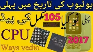 Nokia 105 TA 1034 keypad not working solution || 105 2017 123,456,789,*0# & call button problem