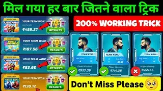 🥰200% Working Trick | Winzo World War Continue Wining Secret Trick🤔 | World War Winzo Trick | #winzo